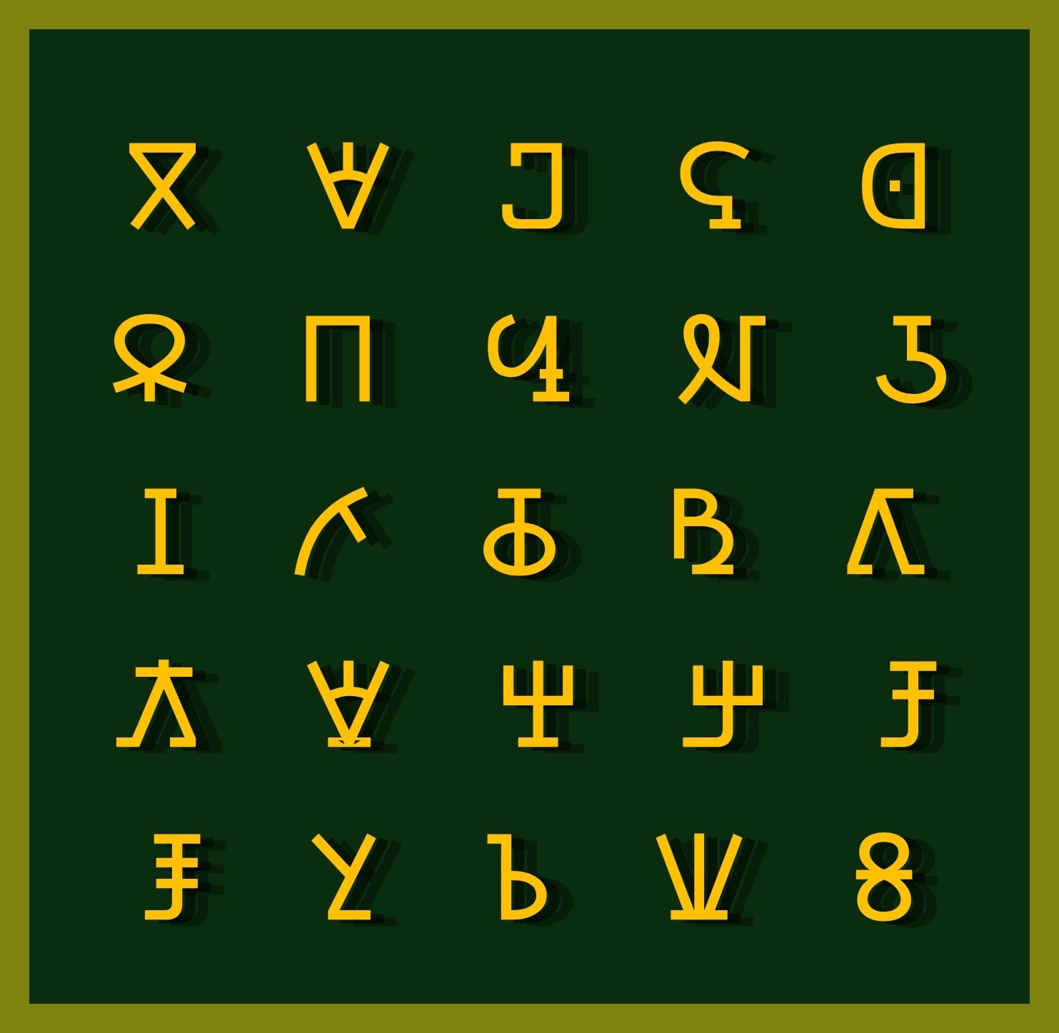 Alphabet Beriya Erfe